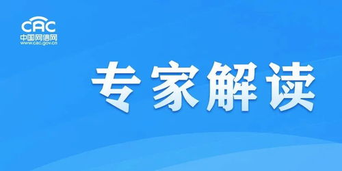专家解读 迎接智慧农业新时代——互联网信息服务如何重塑农业生产